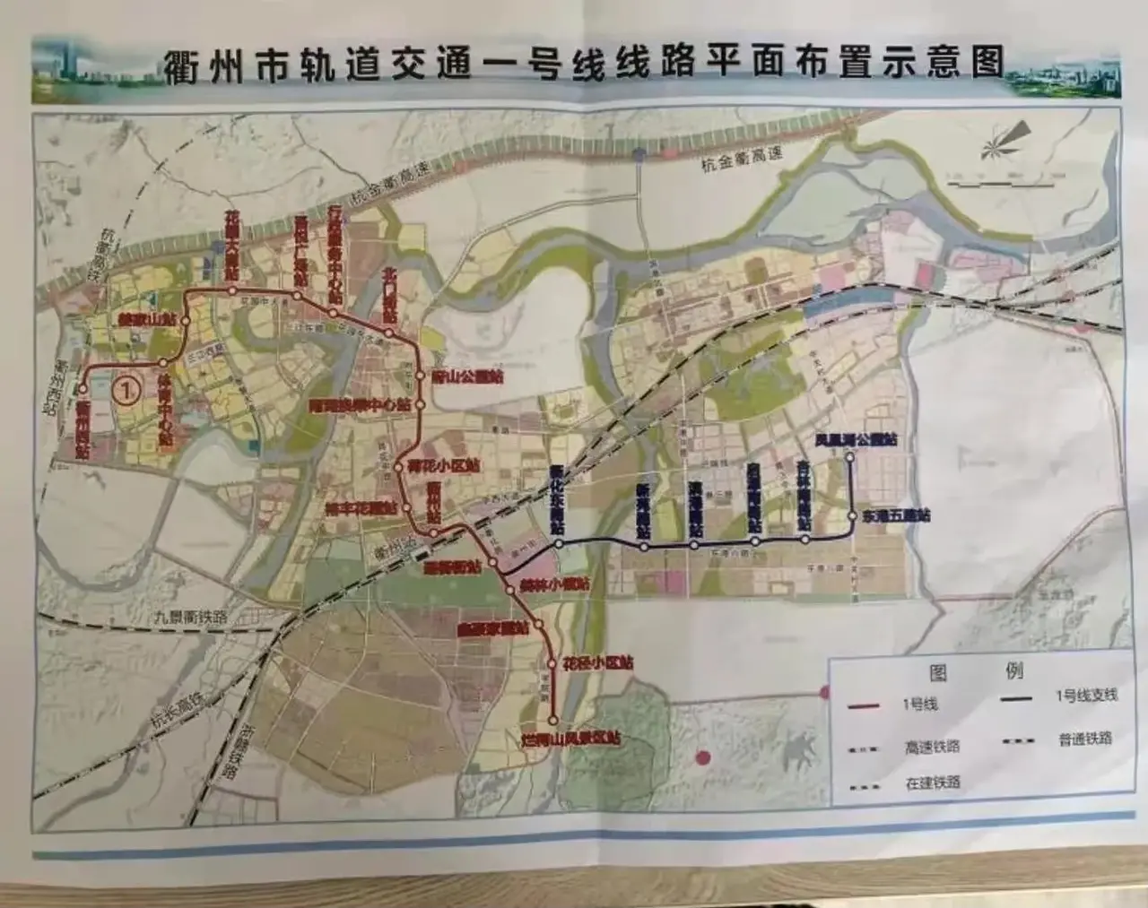 这张在网上流传的衢州市轨道交通一号线线路平面